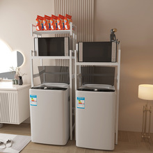 可调节阳台波轮洗衣机架子冰柜置物架收纳翻盖双层掀盖上方储物柜