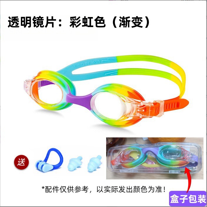 레인보우 컬러(투명렌즈)