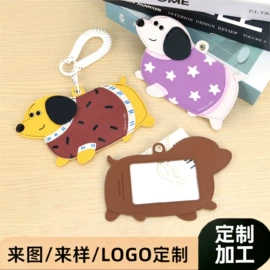 卡包卡套;包挂件;零钱包