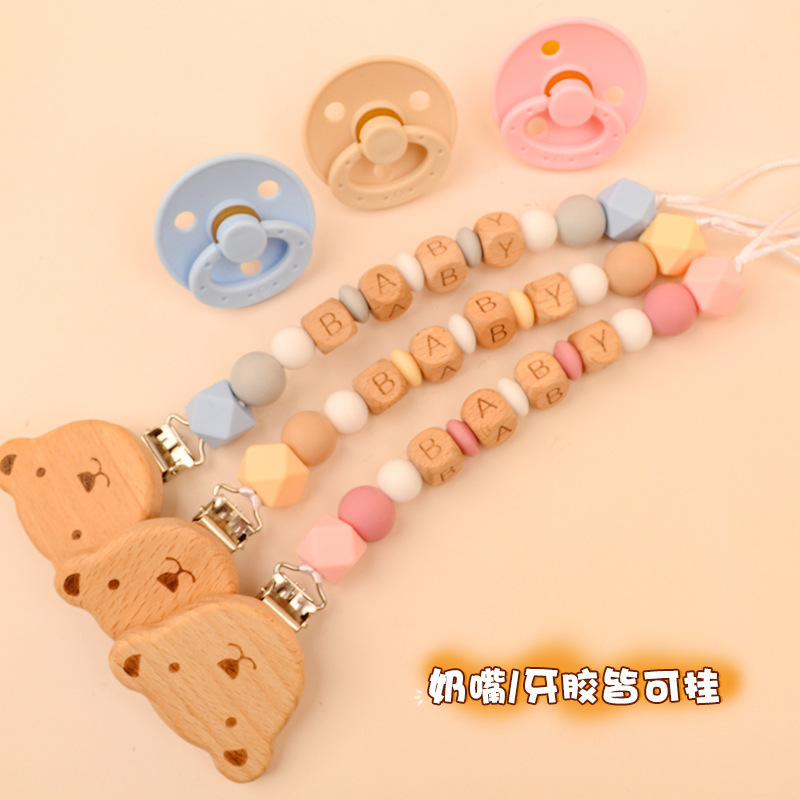 母婴用品 小熊奶嘴链|undefined