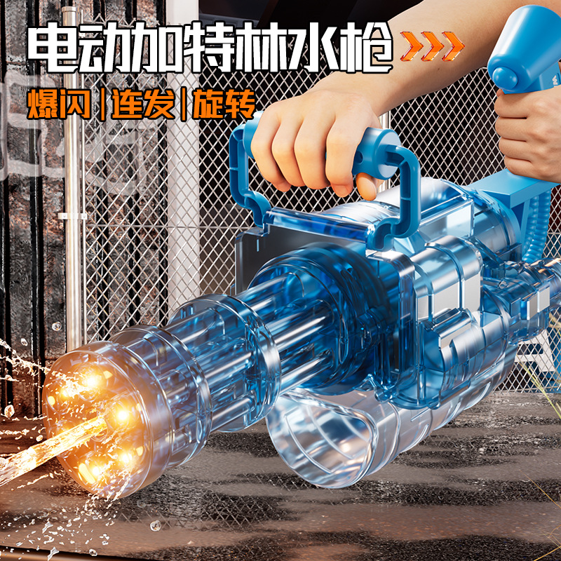 Cross-Border Flash-Generating Gatling Electric Continuous Water Gun Children's Toy Boys' Rotating Powerful Summer Water Gun Wholesale