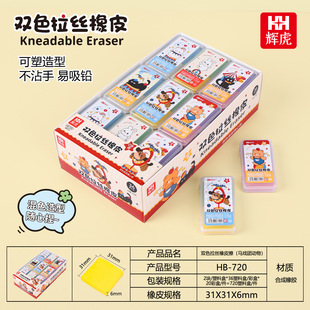 �x��720�R��F�����pɫ���z��Ƥ���W���Ƀ���м�L���߹�ճ����Ƥ