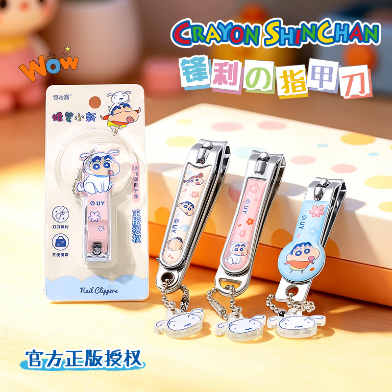 Crayon small new genuine authorized cute nail clippers cute portable flat nail clippers oblique nail clippers batch