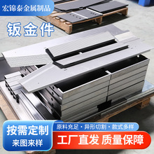 钣金件加工304 316不锈钢折弯焊接钣金精密五金零件加工厂家定制