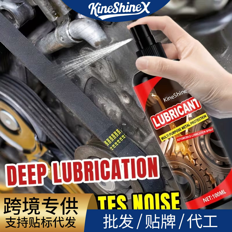 Kineshinex Vehicle Chassis Rust Remover Spray for Quick Rust Removal, Bottom Exhaust Pipe Suspension System Oxidation Cleaning