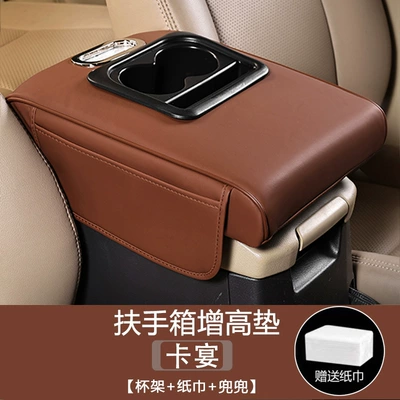 Armrest box pad, Widened and enlarged Prado overbearing - extra-large-style-cup-holder-paper-towel-belt-pocket-solid-color-cayenne
