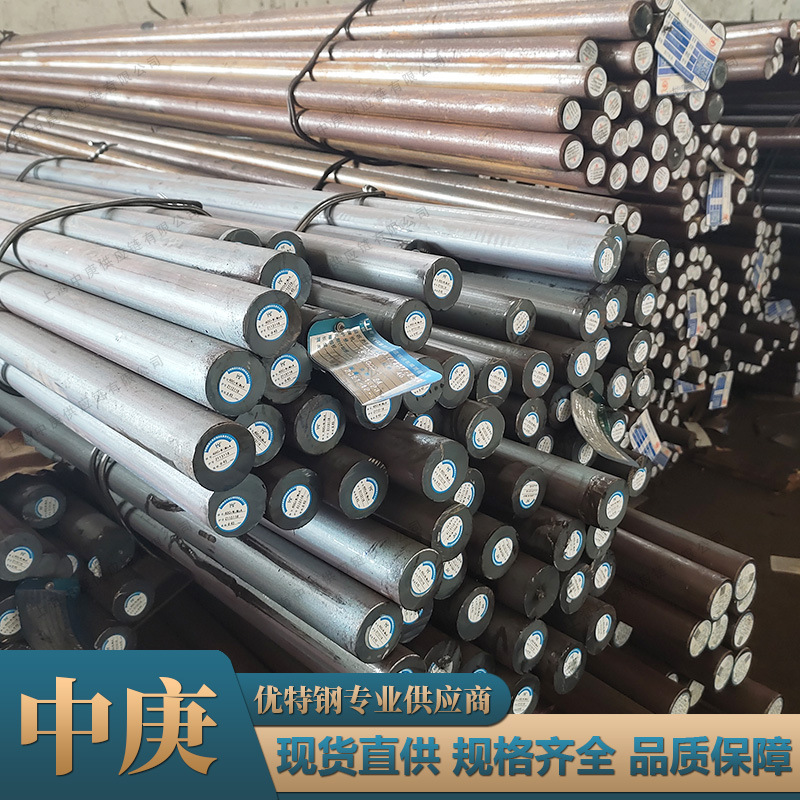 合金渗碳钢20CrMnTiH圆钢现货 低碳齿轮钢棒材规格齐全提供质保书