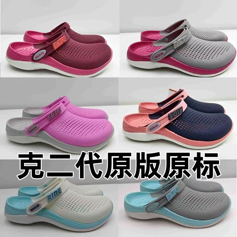 Crocs Original Second Generation Clogs Unisex Wear-Resistant Closed-Toe Beach Sandals Wholesale Crocs Original Second Generation Clogs Unisex Wear-Resistant Closed-Toe Beach Sandals Wholesale