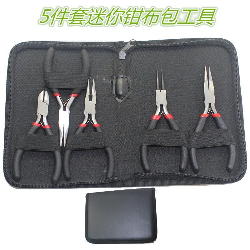 批发5件套锻打迷你钳有无齿尖嘴斜嘴圆嘴组合套装布包DIY工具袋