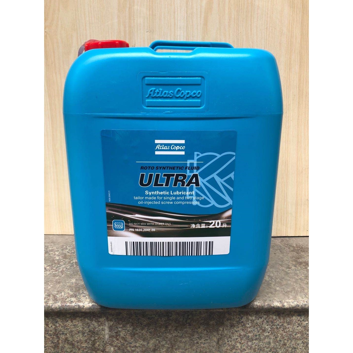 阿特拉斯GA-GX-GN-GR螺杆式压缩机润滑油1630204120转子合成液20L