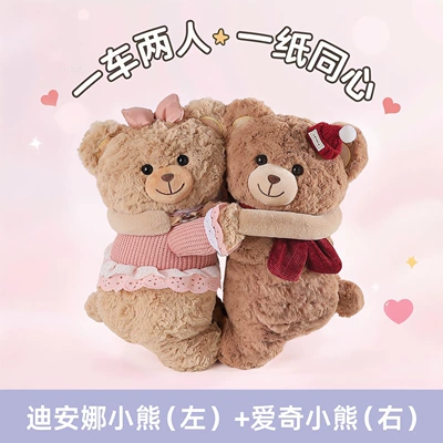 car tissue hanging bag – Car tissue box/set - diana-bear-left-iq-bear-right-space-upgrade-smooth-paper-dispensing