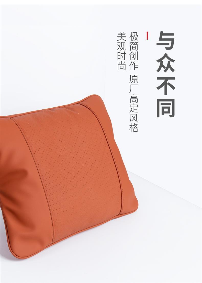 Suitable for Original Ideal One Car Headrest and Waist Pillow Mercedes-Benz Audi Volkswagen Byd Neck Pillow Pillow Car Use