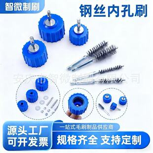 ��Ʒ �{ɫ�ƿ��ˢ�������~��ˢ��Ħ�ƿˢ1/4&ldquo;���Ǳ�ˢ�ܵ�ˢ