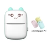 Meow White/Blue (+ 3 volumes of color paper)