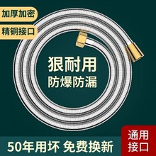 花洒软管淋浴水管子加长不锈钢通用浴霸花晒喷头淋雨莲蓬头水管