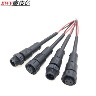 M12 Waterproof Joint Kayak Slurry Board Engine Sup Power Surf Motor Propeller Male and Female Connector