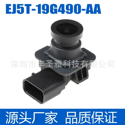 Ej5T-19G490-Aa Is Suitable for 2014-2016 Ford Escape Reversing Camera Car Camera (Vehicle camera)