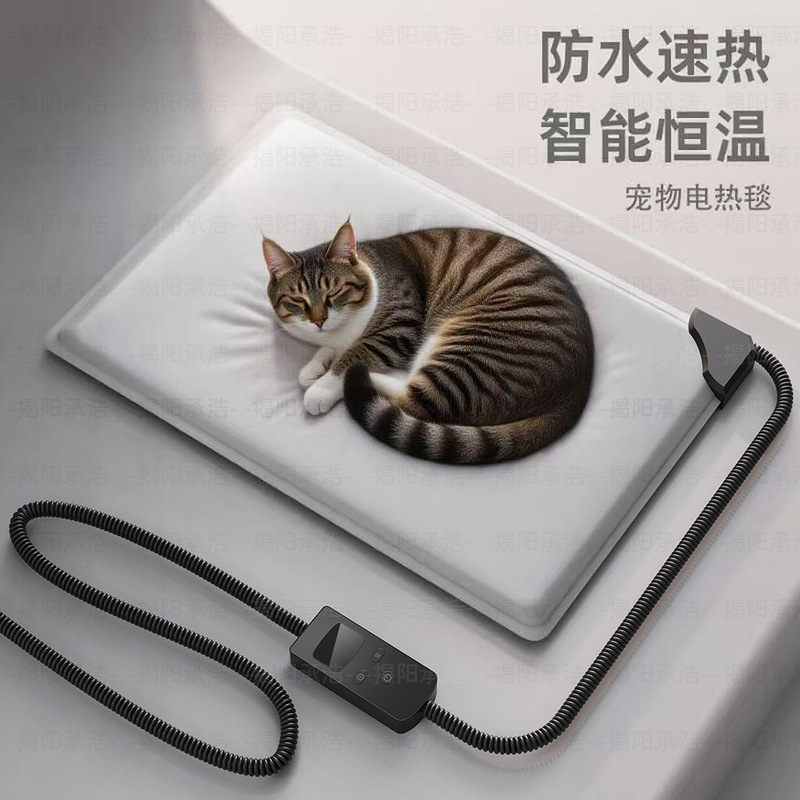 宠物电热毯猫咪加热垫恒温猫窝电热毯小型宠物专用发热狗狗宠物垫|undefined