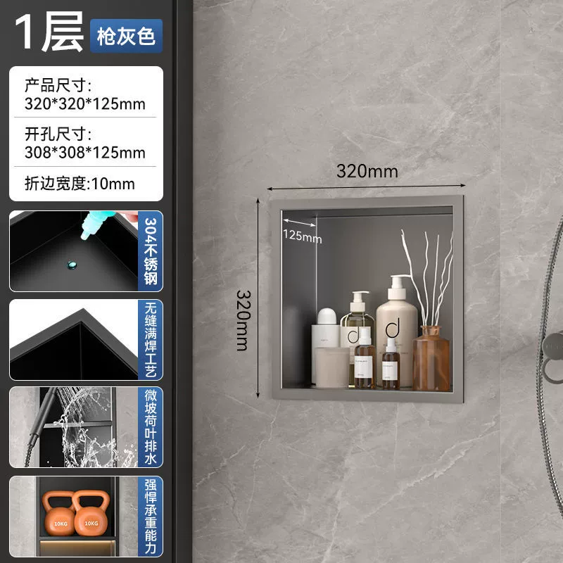 Bathroom 304 stainless steel niche cabinet embedded bathroom metal partition finished storage rack TV set
