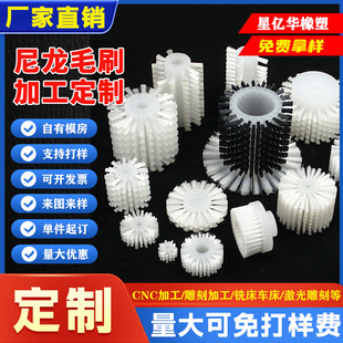 Nylon plastic brush roller hollow brush roller brush cleaning descaling brush fruit and vegetable industrial brush roller manufacturers supply