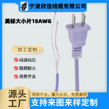 ����ETL�J�C�Դ���L���҃ȼ���ETL�J�C6FT 13A125V�ɲ���Ҏ�Դ