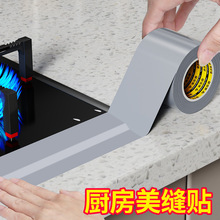 �ט���N��ˮ�۷�ˮ�N��ù�l��̨߅�p϶�����N��߅��ճ�N��������