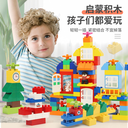 Compatible with Lego bricks children large particle assembly baby puzzle large size benefit intelligence 3 years 6 boys brain development toy