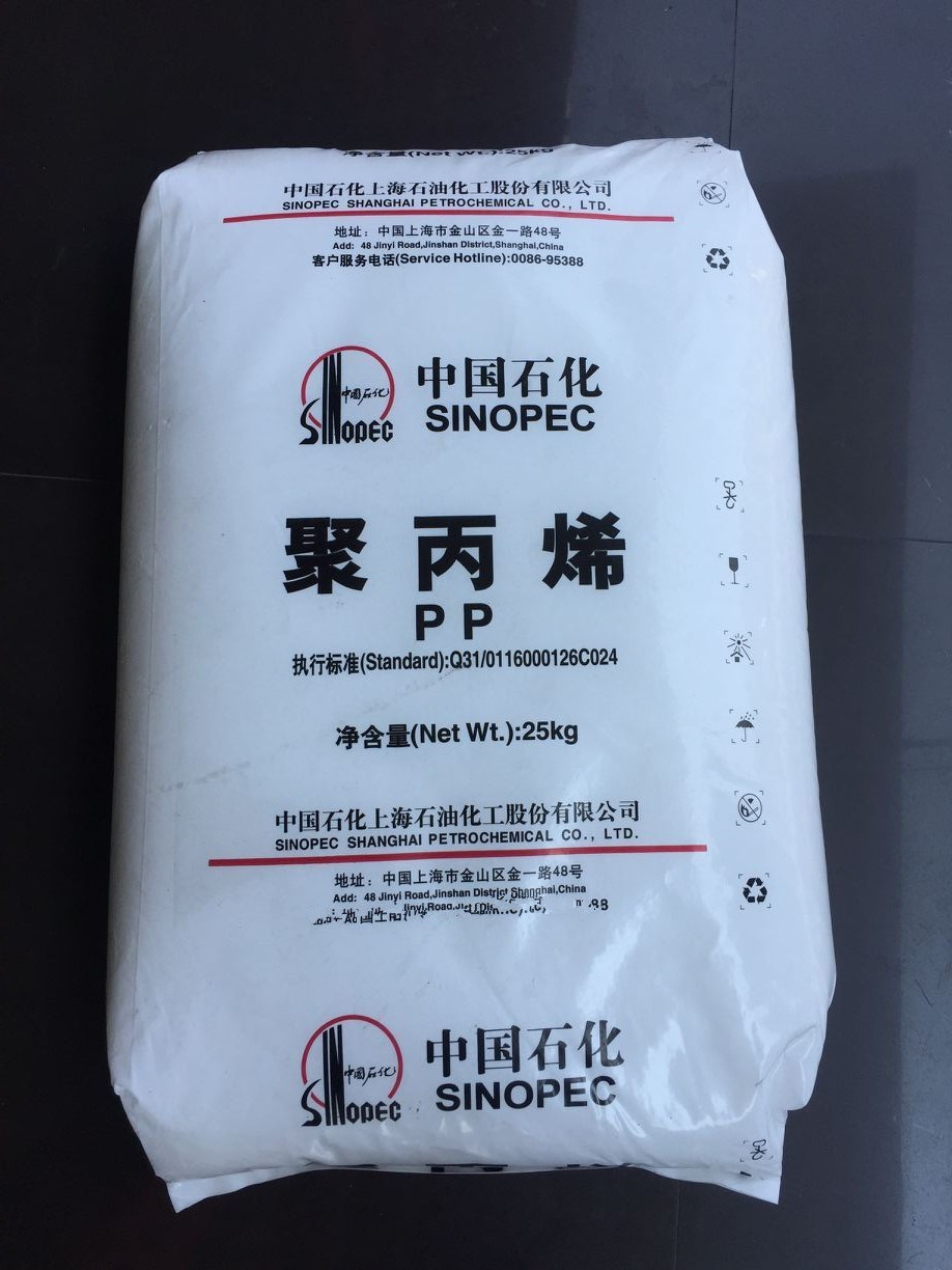 现货 PP/上海石化/F800E  高抗冲, 耐应力开裂,  流延薄膜   挤出