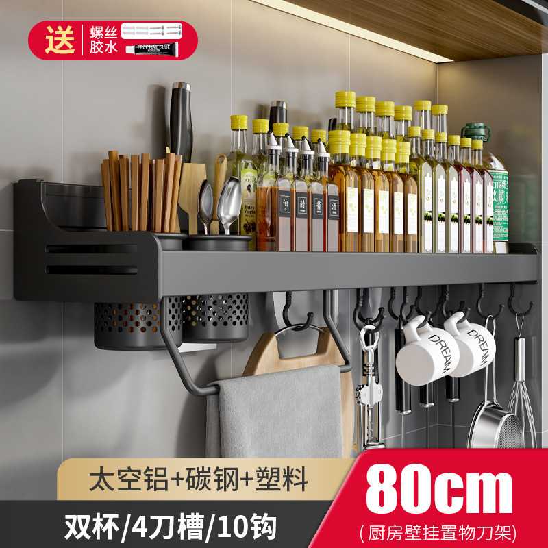 80CM 더블 컵 블랙 나이프 홀더