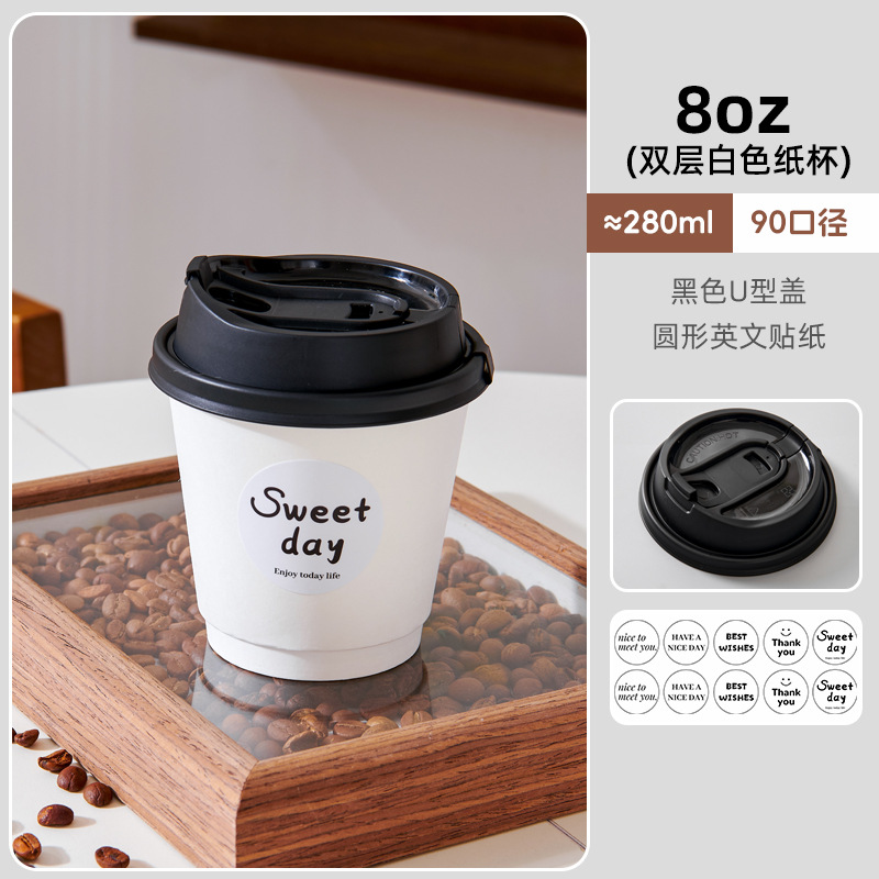 Taza desechable blanca pura taza de agua doméstica taza de bebida fría y caliente taza de papel comercial de piel gruesa taza de café taza de leche taza de té