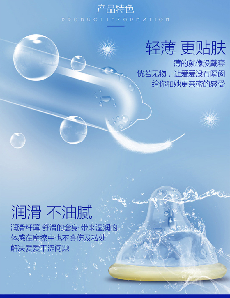 Celebrity Zhibo 002 Ultra-Thin Lubricated Condoms, 30-Pack, Natural Latex, Medium — detail image 13
