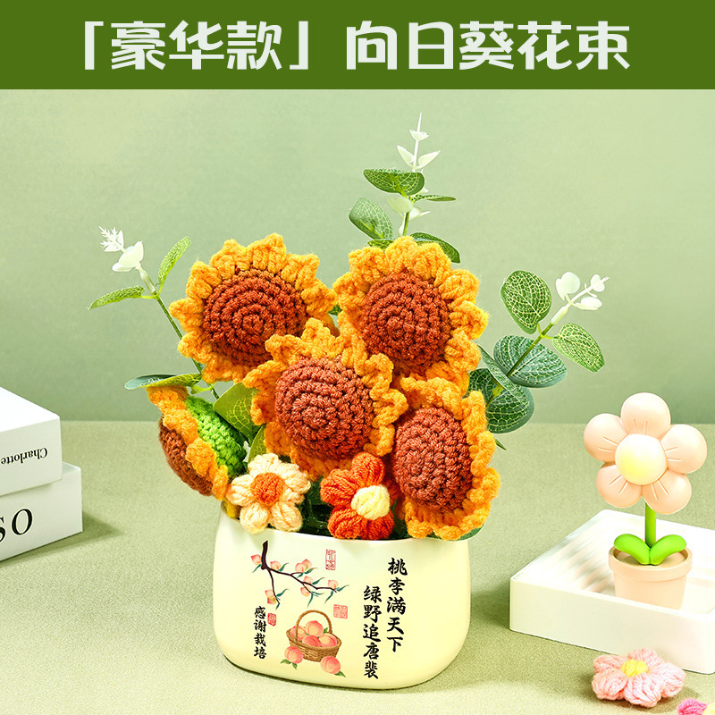教师节送老师礼物创意针织花束摆件实用小众高级感谢师礼伴手礼品|undefined