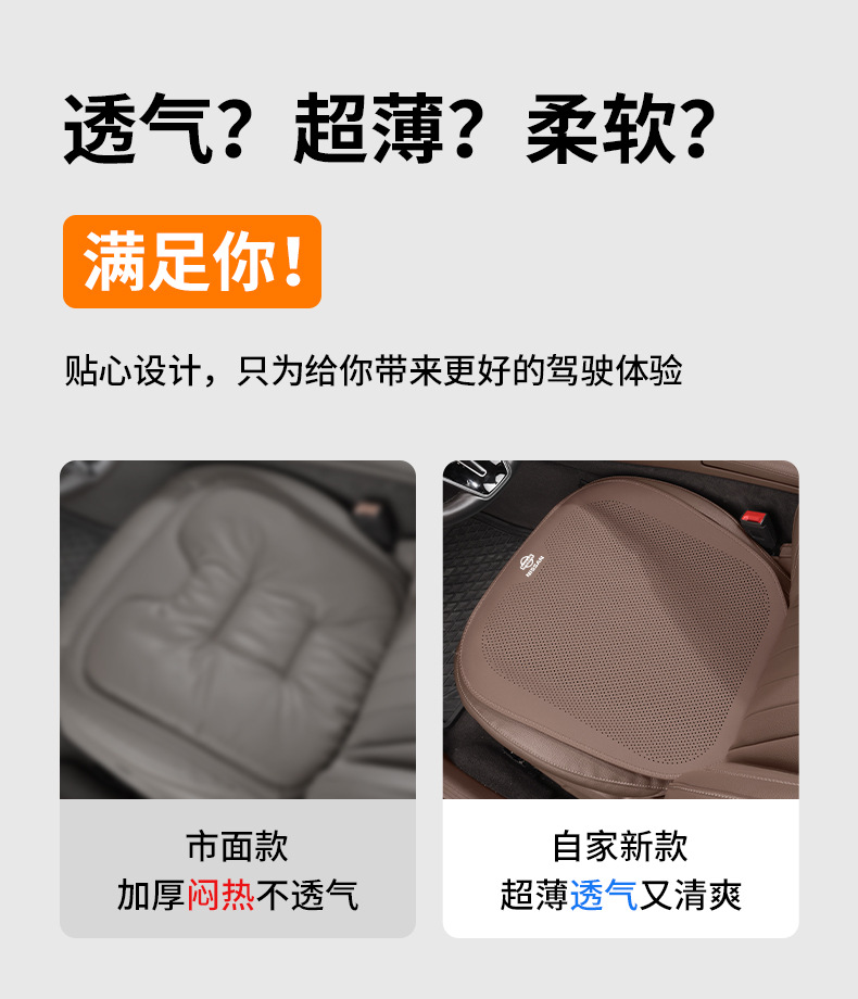 Suitable for Nissan Car Seat Covers Teana Sylphy Tiida N7 X-Trail Almera All-Season Breathable Half-Cover Seat Cushion