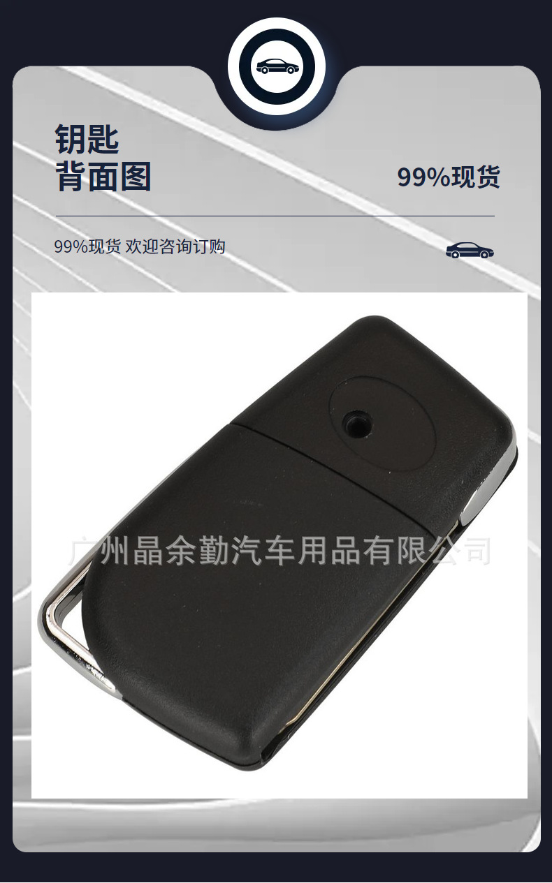 For 2/3 key Toyota AYGO BRITAIN folding remote control car key 433MHz ASK ID-G chip