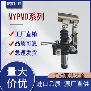 MYPMDС�ͱ�yʽ�ք�Һ������ʽ�p���މ�J���ܵ�܇��Դ�S��