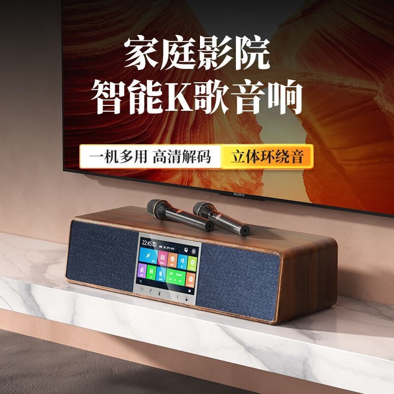 XinKe (Shinco) Kba-9 Five-in-one Home KTV Audio Set KaraoKe Machine All-in-one Machine Five-in-one