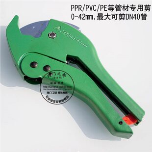 PPR�ܼ����иPVC���X�ܹܽؔ���PE��ˮ��42MM���_�����~��