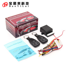 ܇Iϵy immo  keyless entry system o耳M Ԅӽi