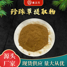 �������ȡ��10:1 ����ݷ�  �~������ȡ�� ��1KG��ӆ �F؛���]��