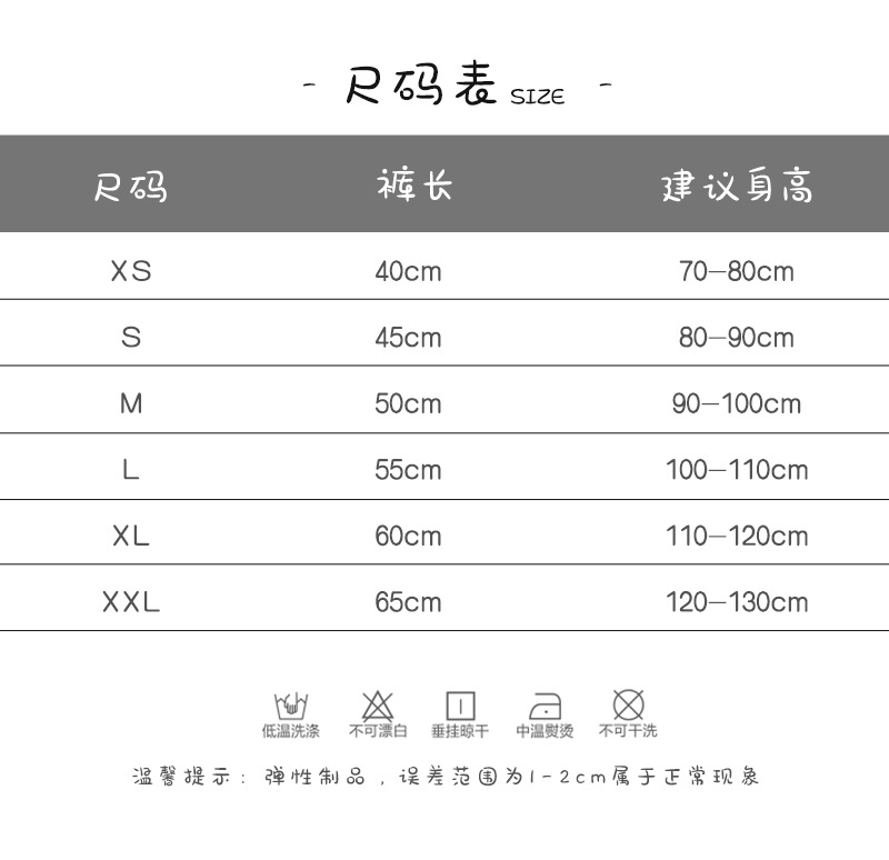 详情页_04