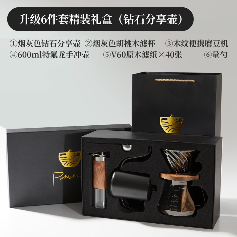 Juego de café artesanal en caja de regalo para uso doméstico, estilo americano con báscula, juego de 6 utensilios, caja de regalo empresarial mejorada