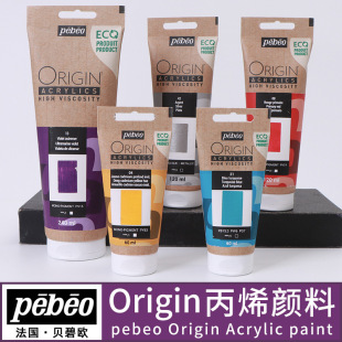 60ML����ؐ�̚WOrigin��ϩ��ρ���ˇ�g�����������LDIY�T�f���L