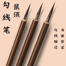 ���빴�߱ʹ������ʻ�ʯ⵼�ϸë��ˮ�������մɻ��������С�ű�