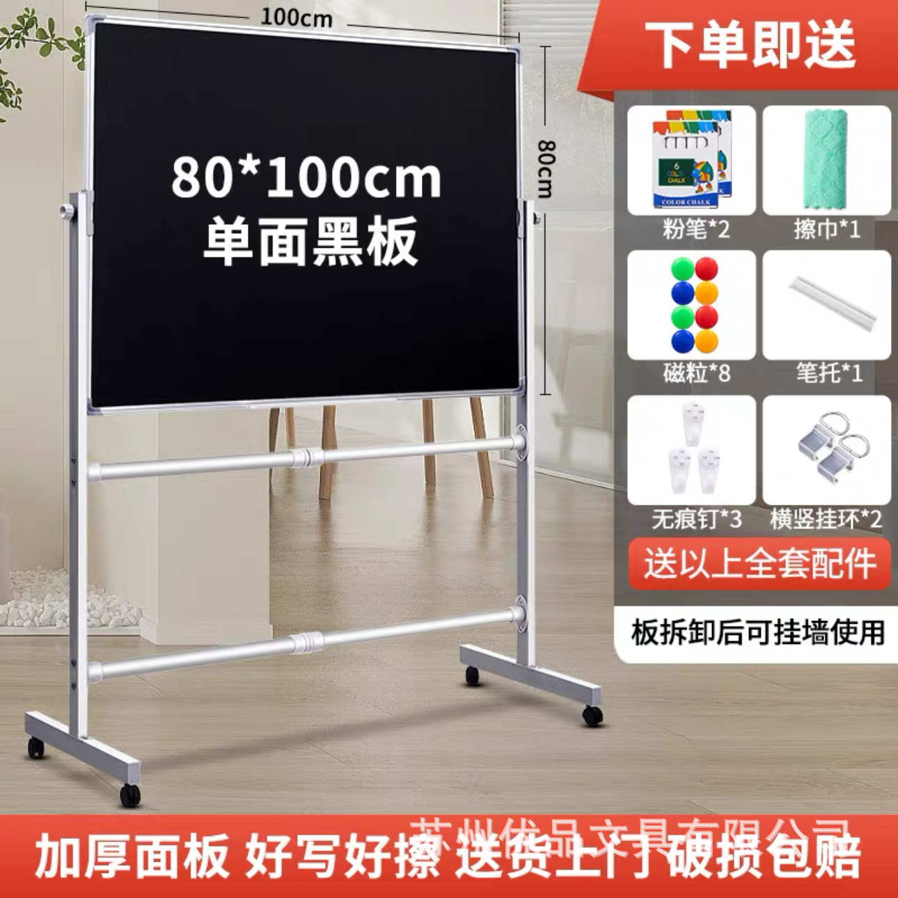 Tablero negro portátil de soporte tablero blanco y verde tiza borrable tablero de escritura de escritura de escritura de oficina hogar multi-escena muestra tablero de adsorción magnética