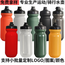 跨境现货PP5山地自行车骑行水壶运动水杯比赛纪念礼品水杯印LOGO