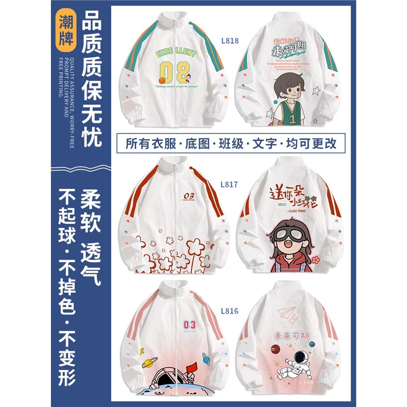 스탠드 칼라 윈드브레이커 재킷 6