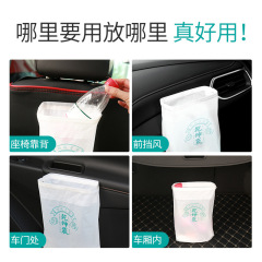 Car Trash Bag, Disposable Plastic Car Trash Bag, Car Hook Storage Self-Sealing Kitchen Trash Can Office Snack Bag