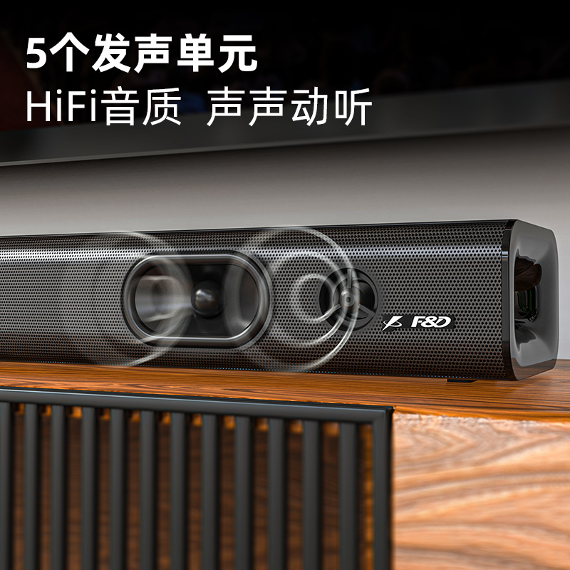 Акустическая система F&D HT-388D черная с 8-дюймовым сабвуфером