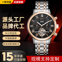 批发现货多功能全自动机械手表男防水镂空圆形钢带男士机械手表