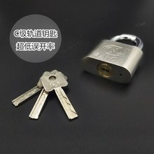 C级铜芯安全挂锁防盗家用锁锁头锁具宿舍大锁子门锁铁锁大门小锁